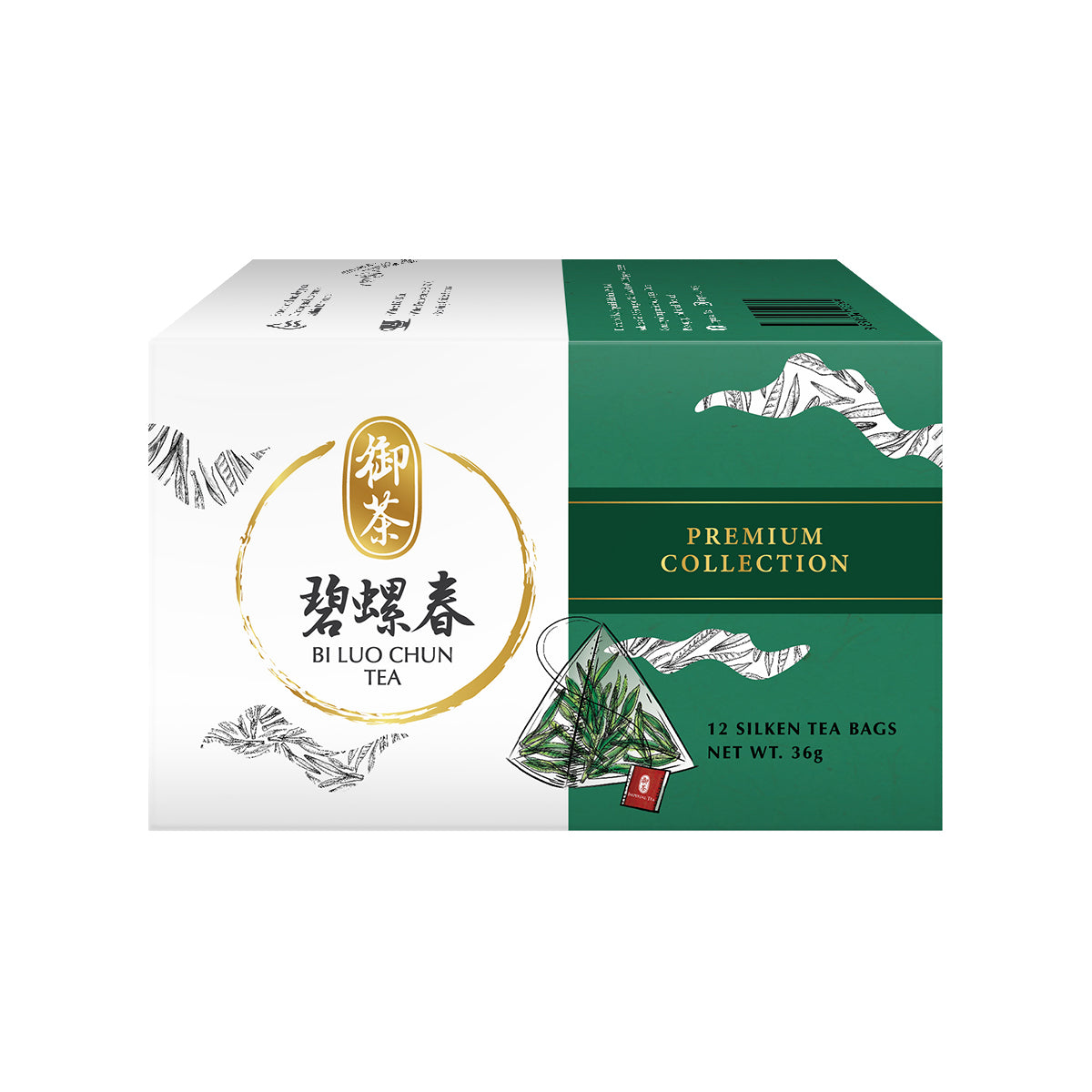 Bi Luo Chun Tea