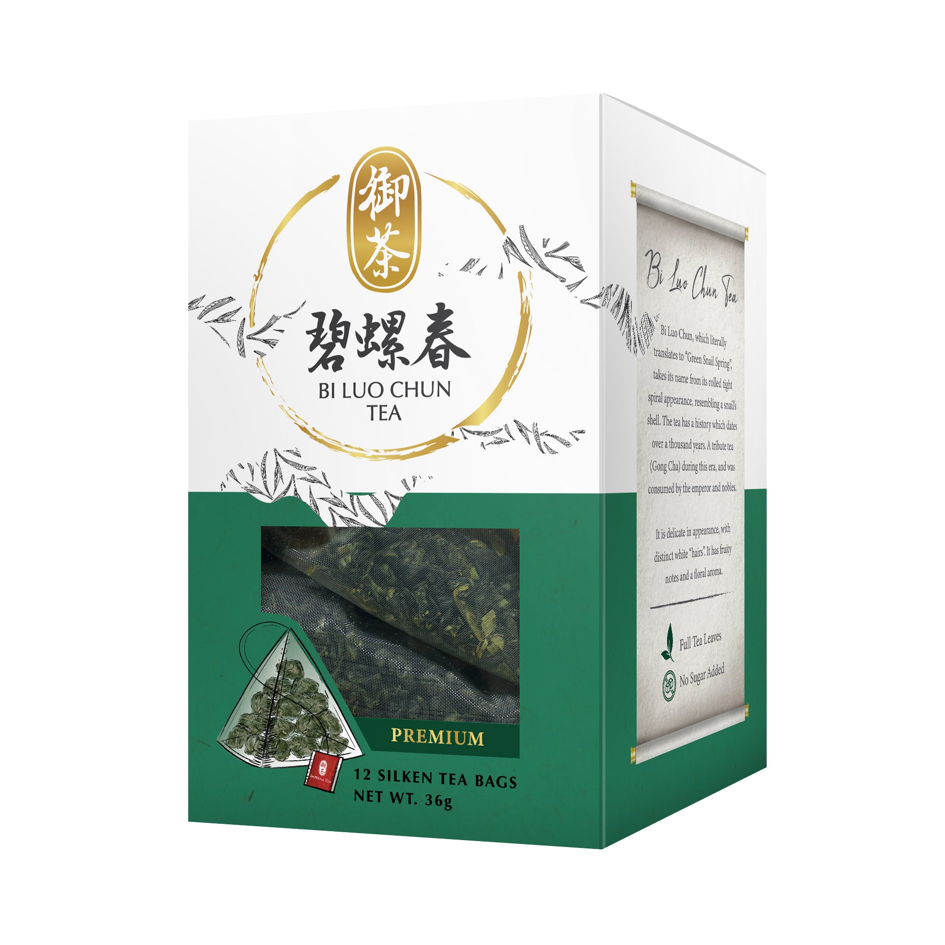 Bi Luo Chun Tea