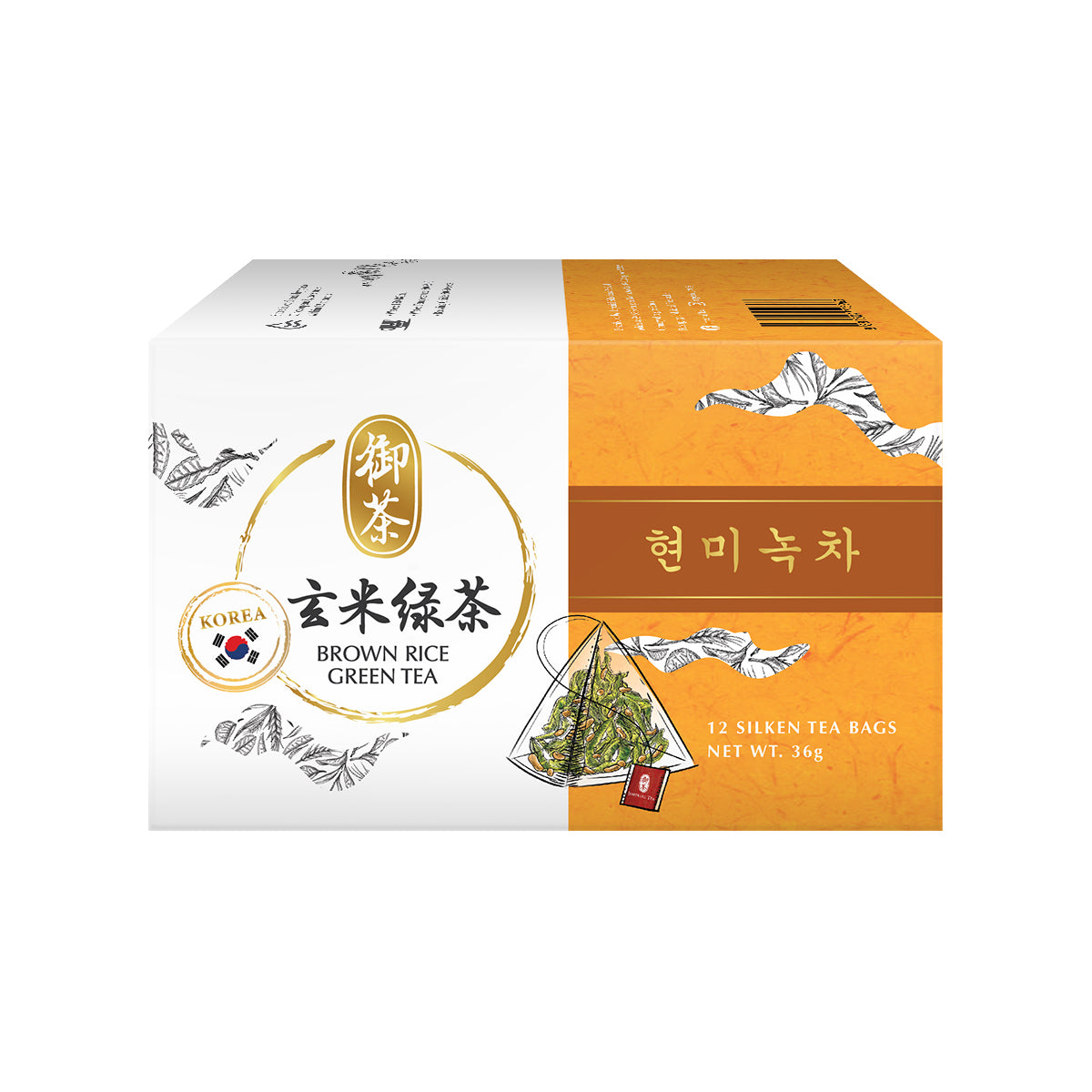 Brown Rice Green Tea