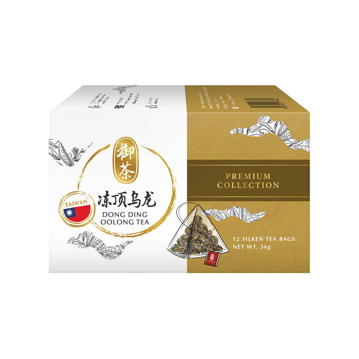 Dong Ding Oolong Tea