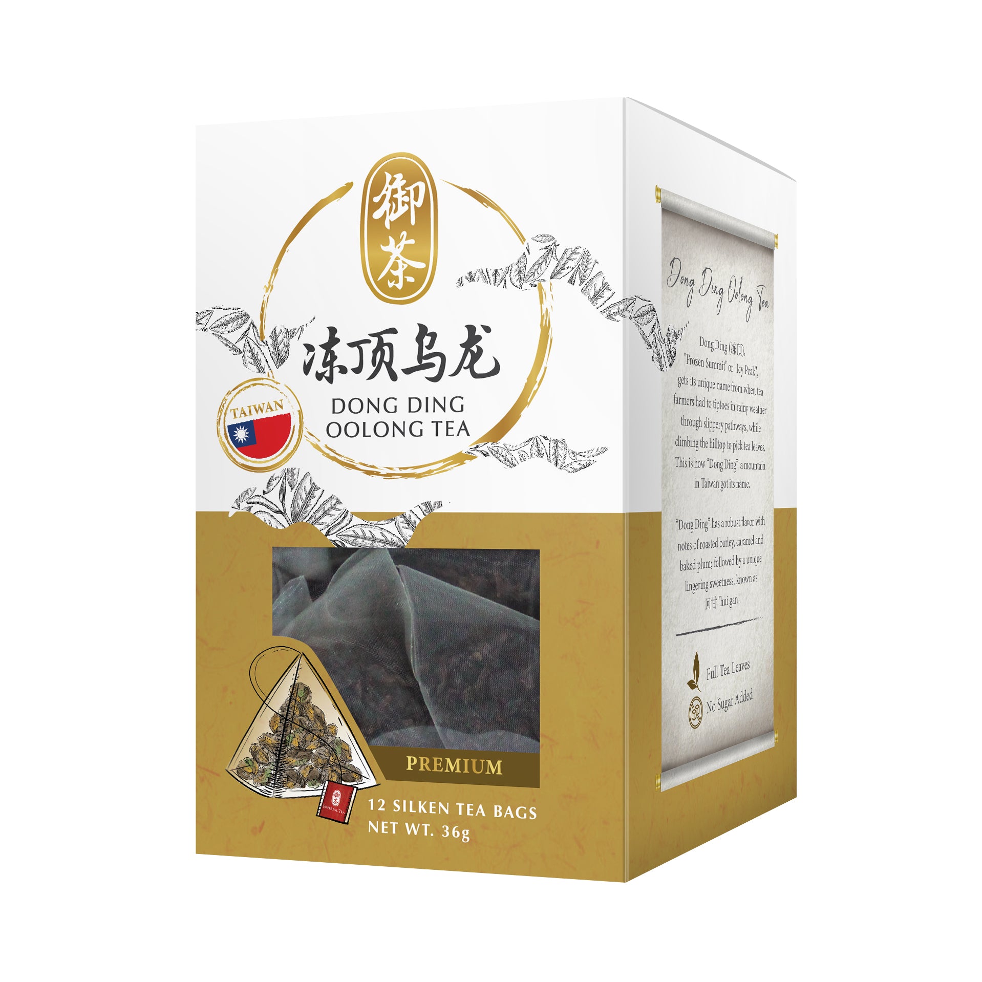 Dong Ding Oolong Tea