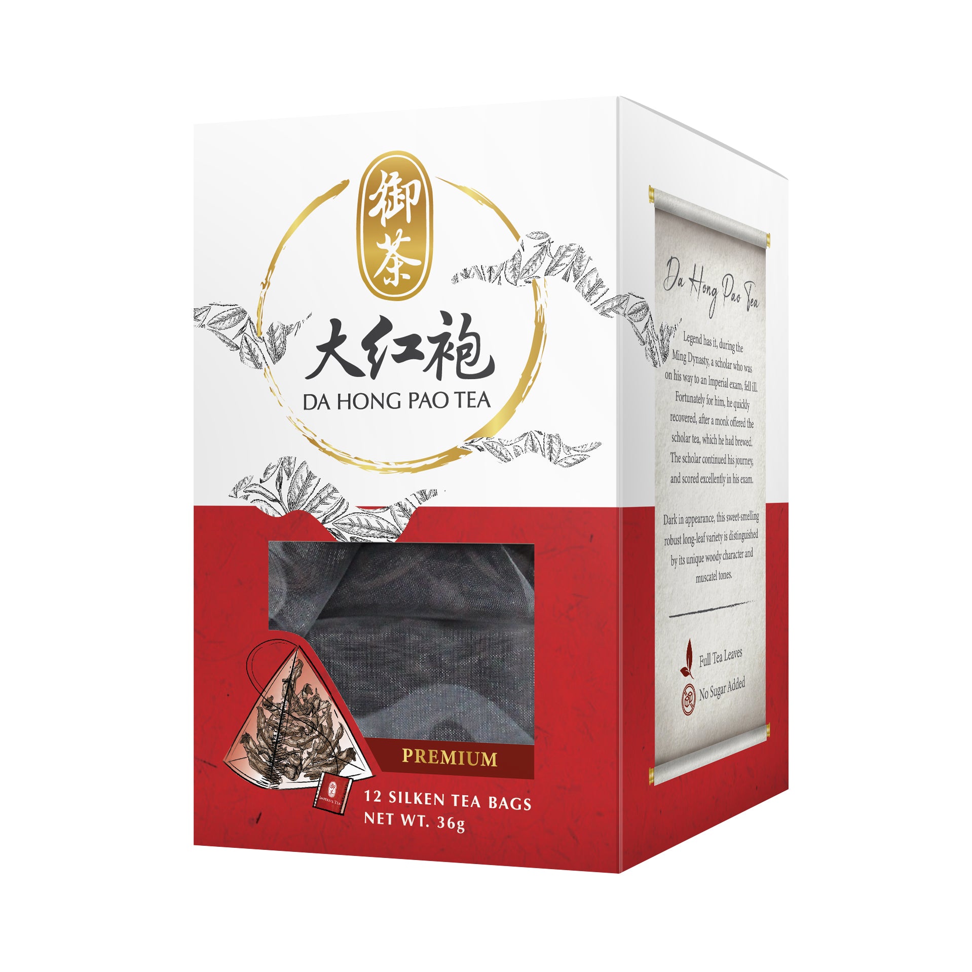 Da Hong Pao Tea