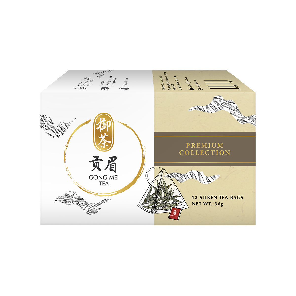 Gong Mei Tea