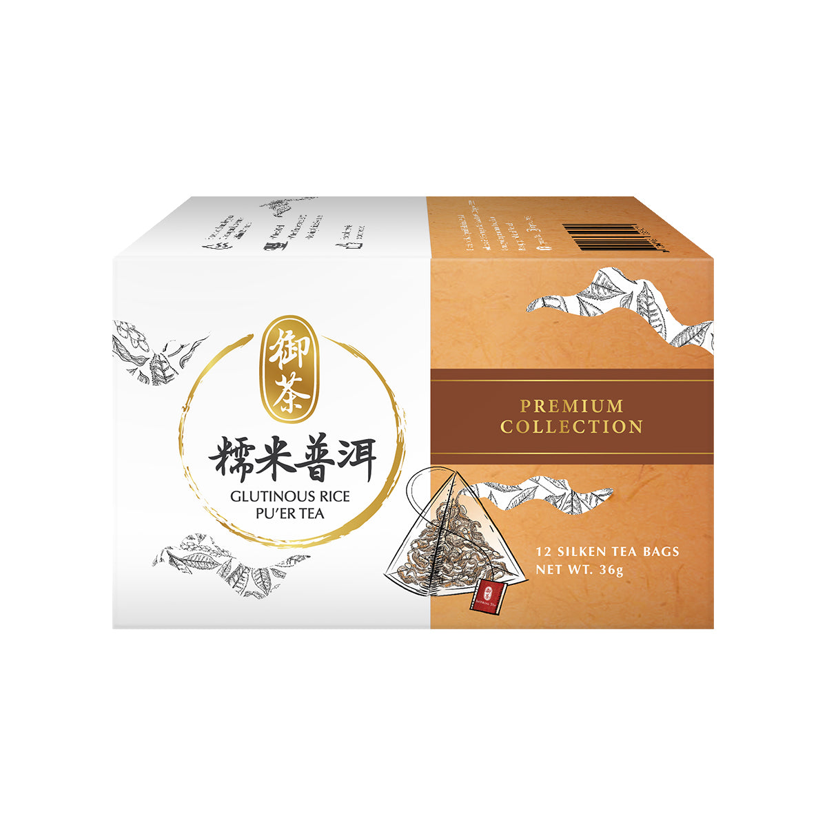 Glutinous Rice Pu Er Tea