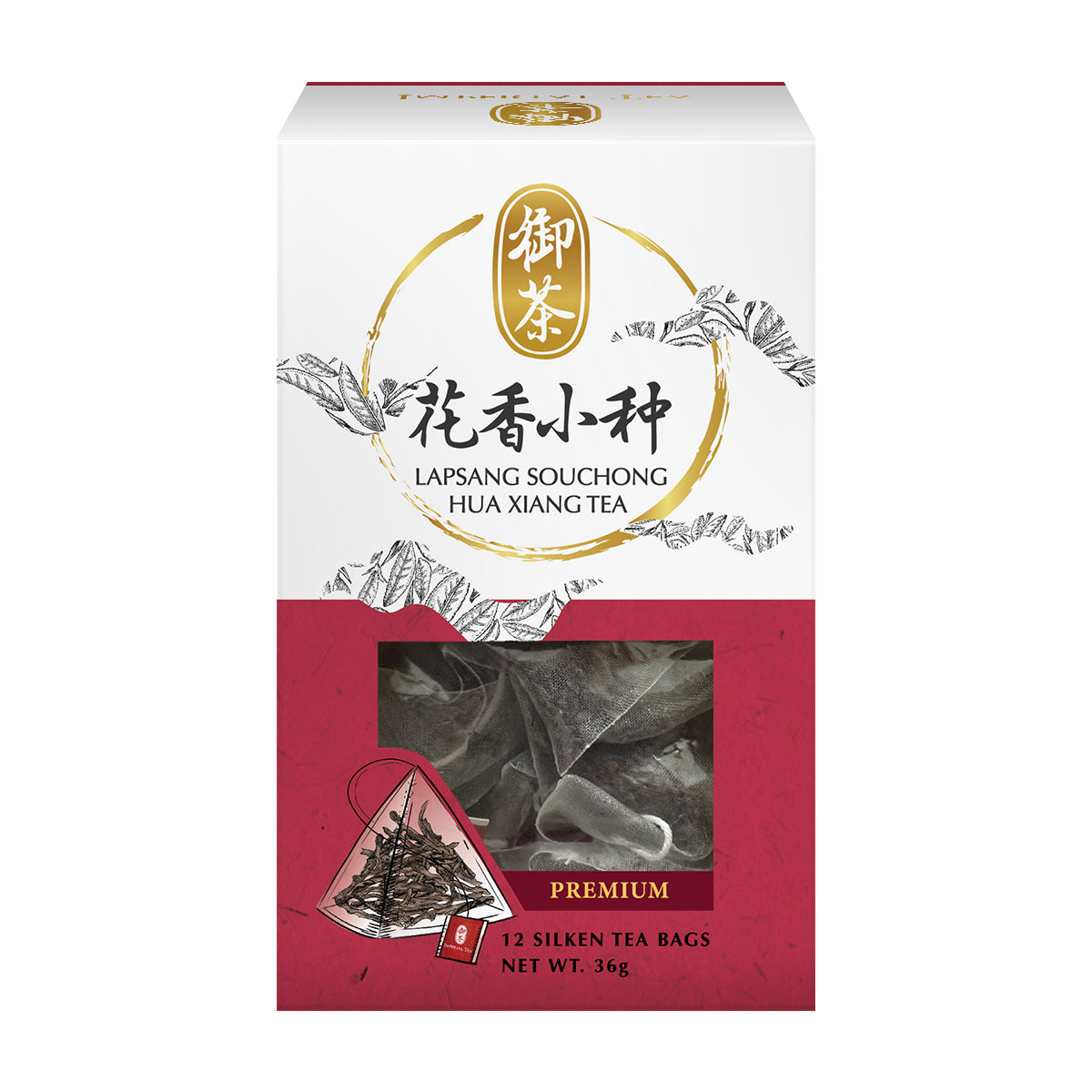 Lapsang Souchong Hua Xiang Tea
