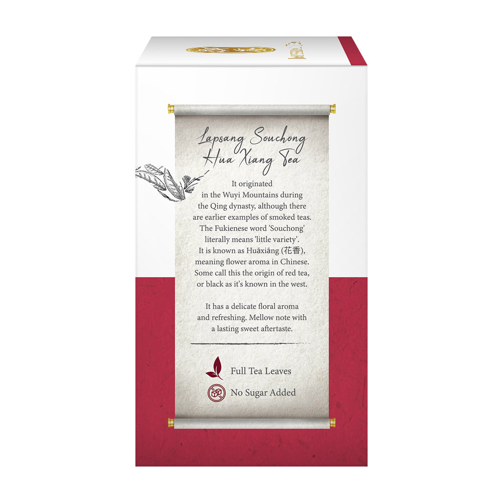 Lapsang Souchong Hua Xiang Tea
