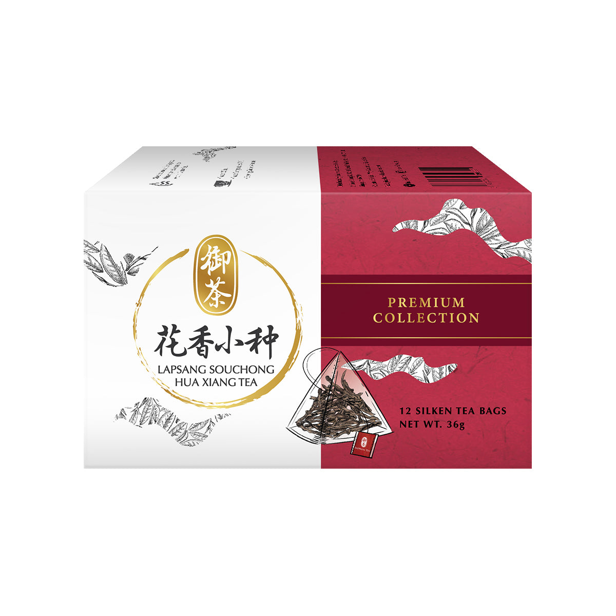 Lapsang Souchong Hua Xiang Tea