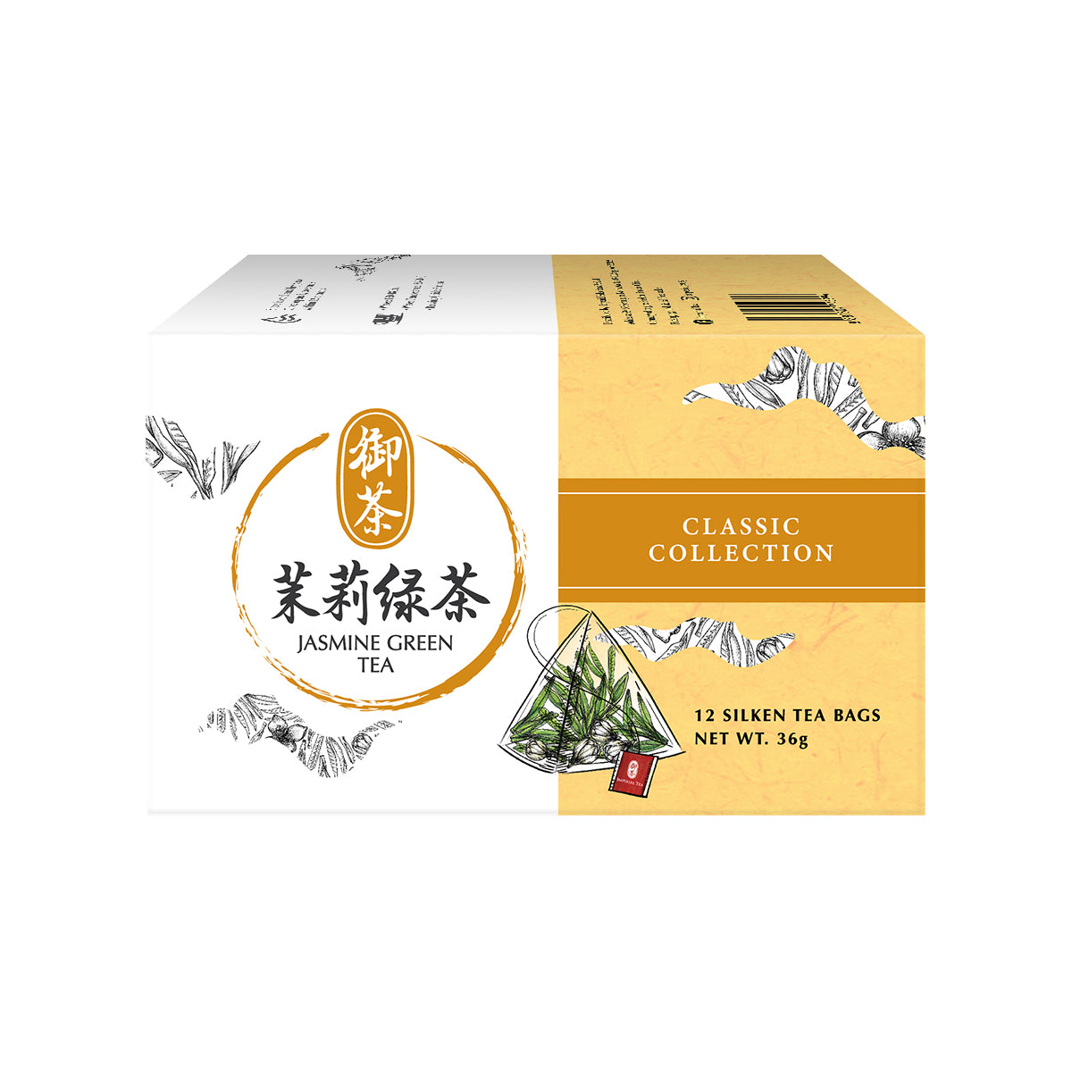Jasmine Green Tea