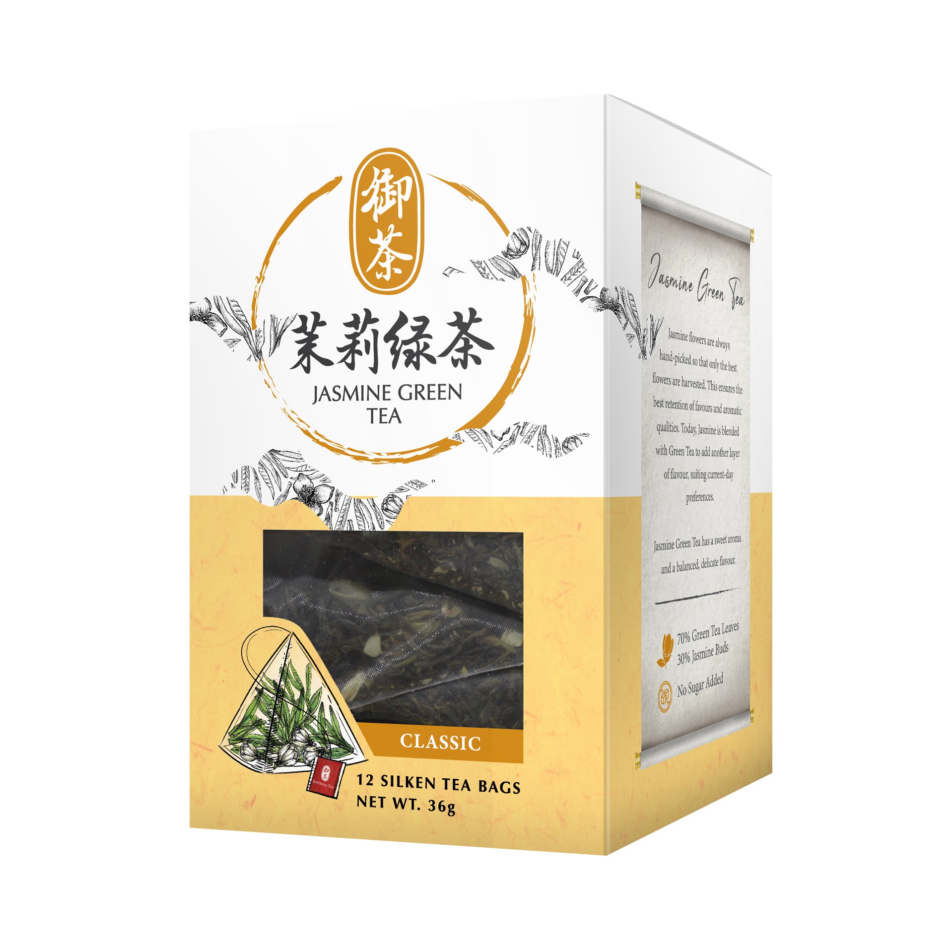 Jasmine Green Tea