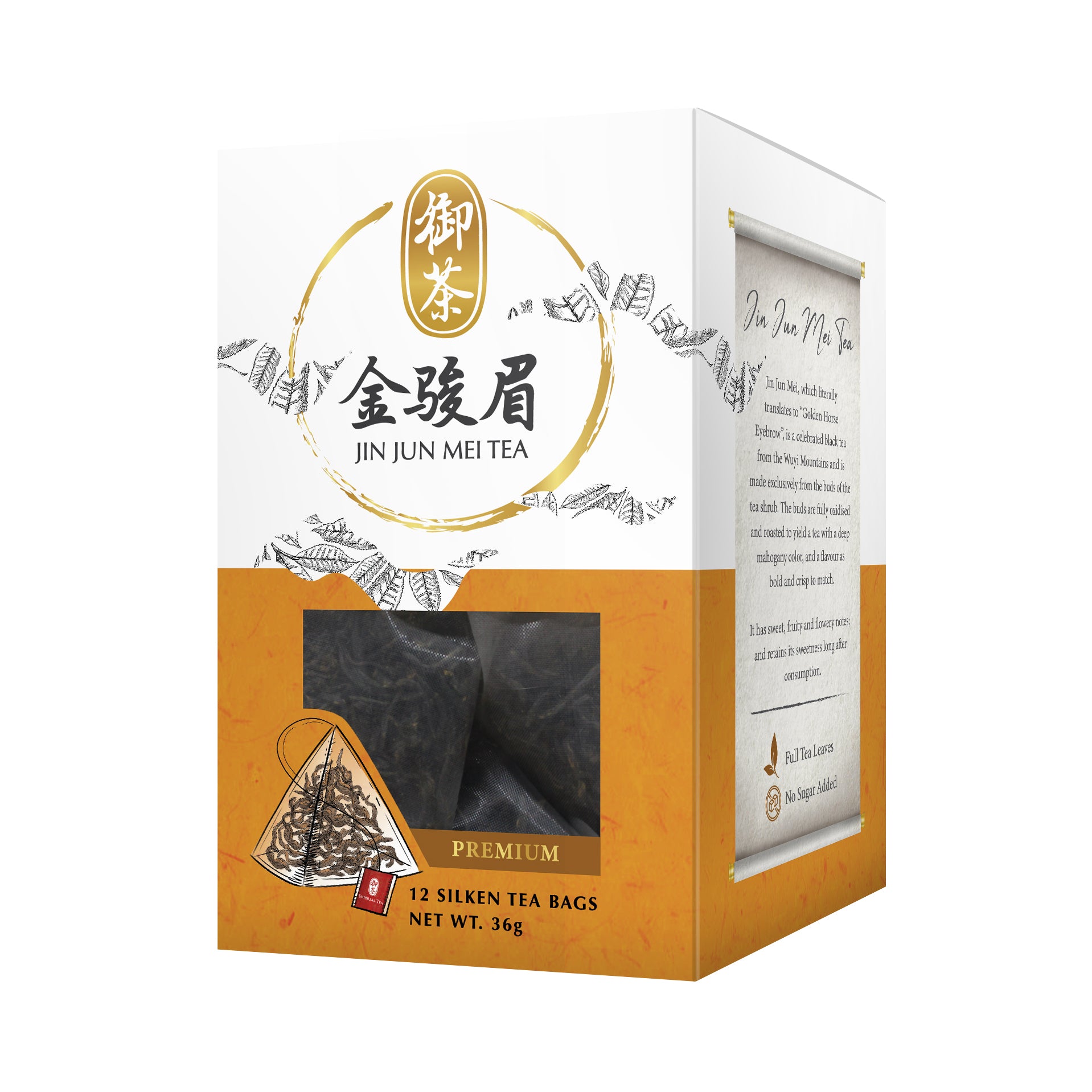 Jin Jun Mei Tea