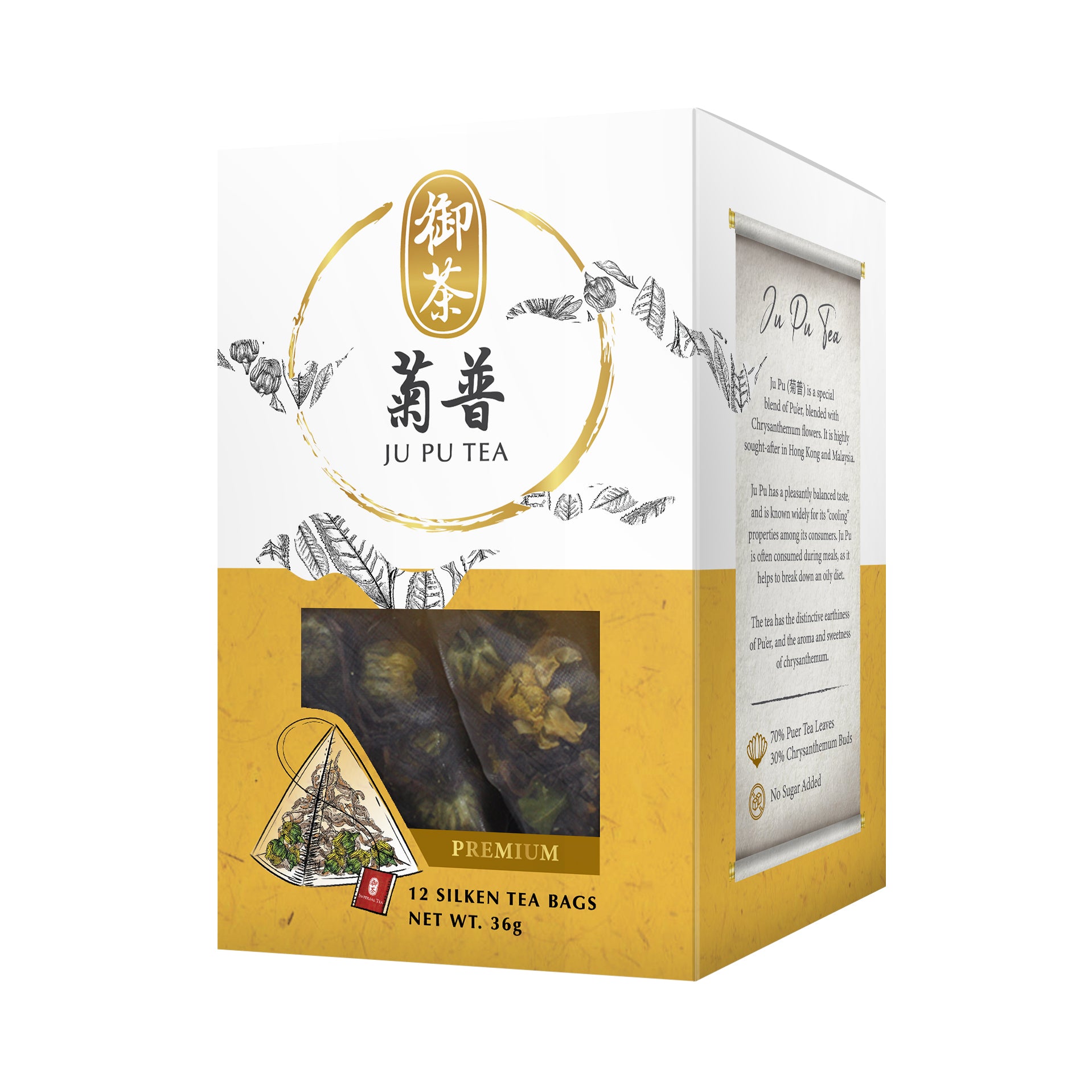 Ju Pu Tea
