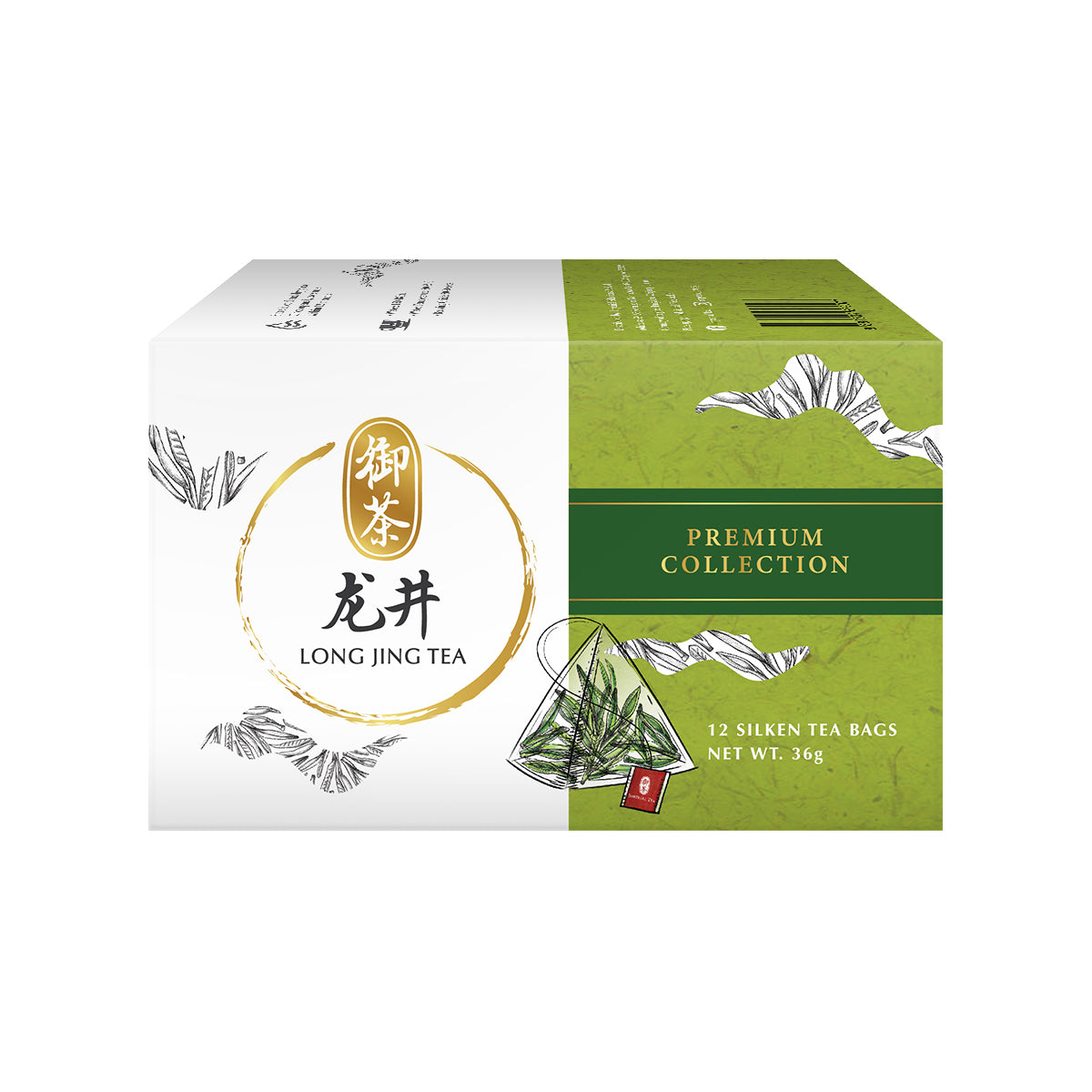 Long Jing Tea