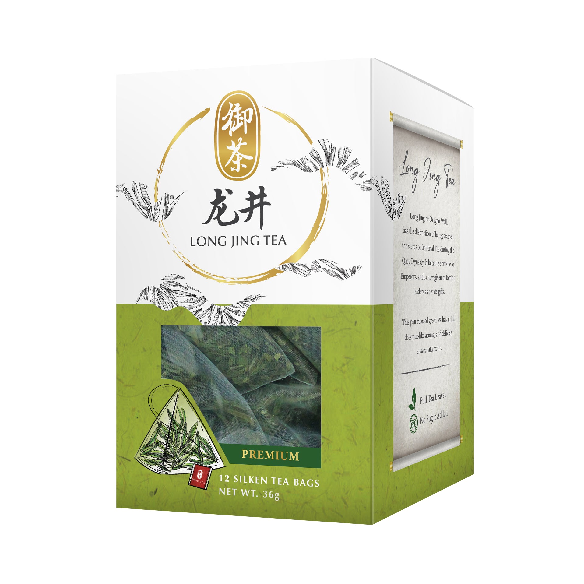 Long Jing Tea – Imperial Tea