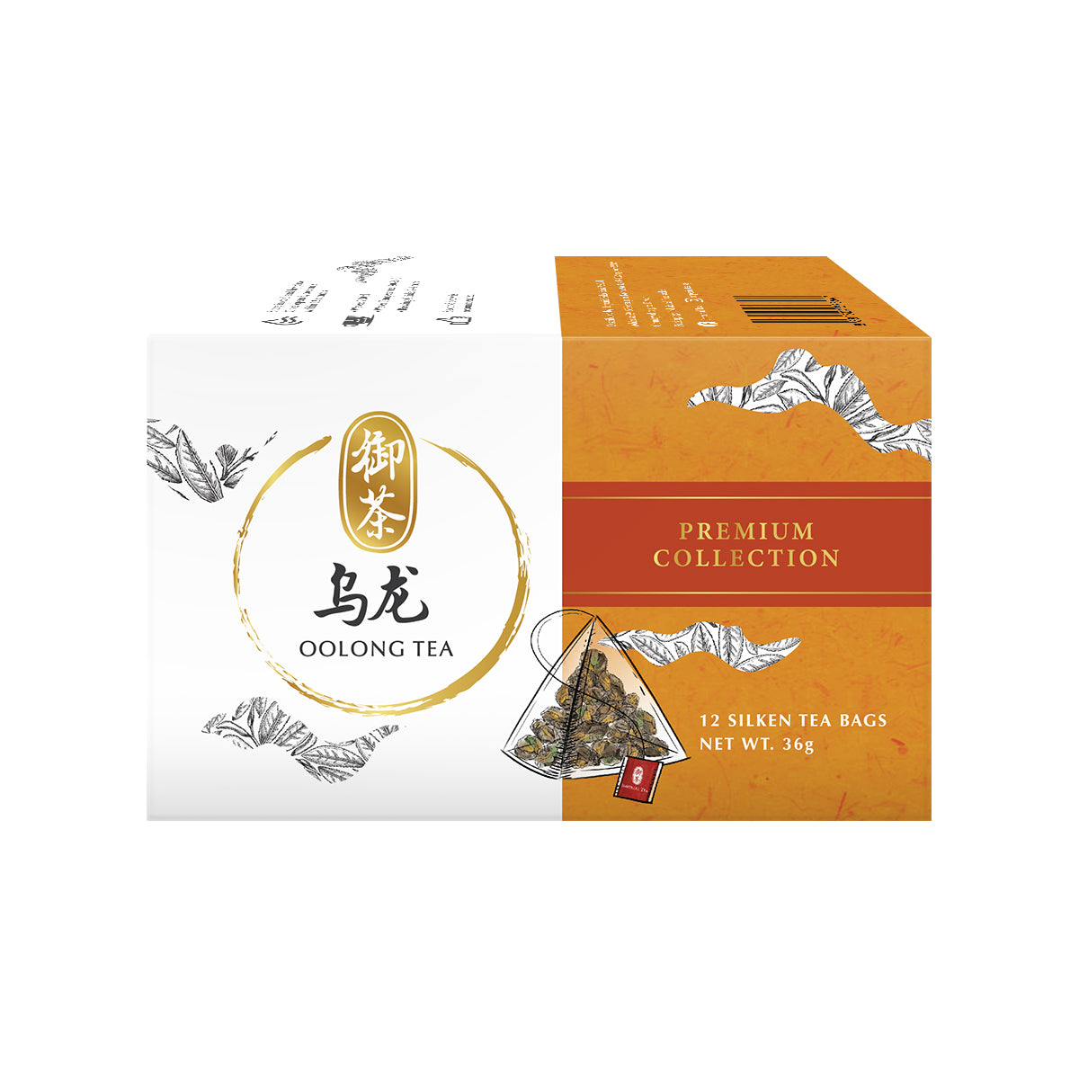 Oolong Tea – Imperial Tea