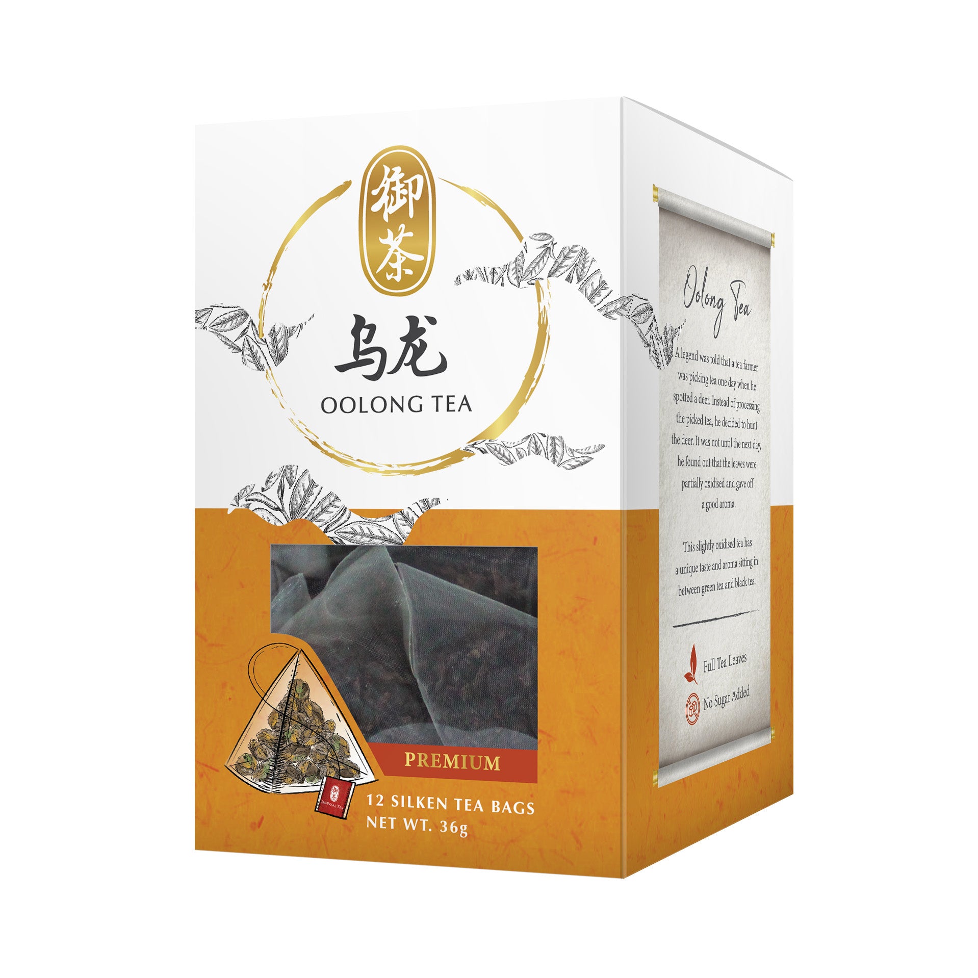 Oolong Tea