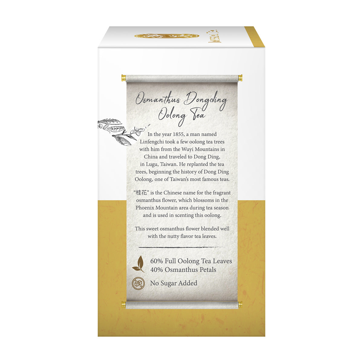 Osmanthus Oolong Tea