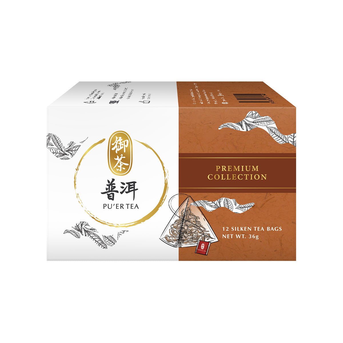 Pu Er Tea