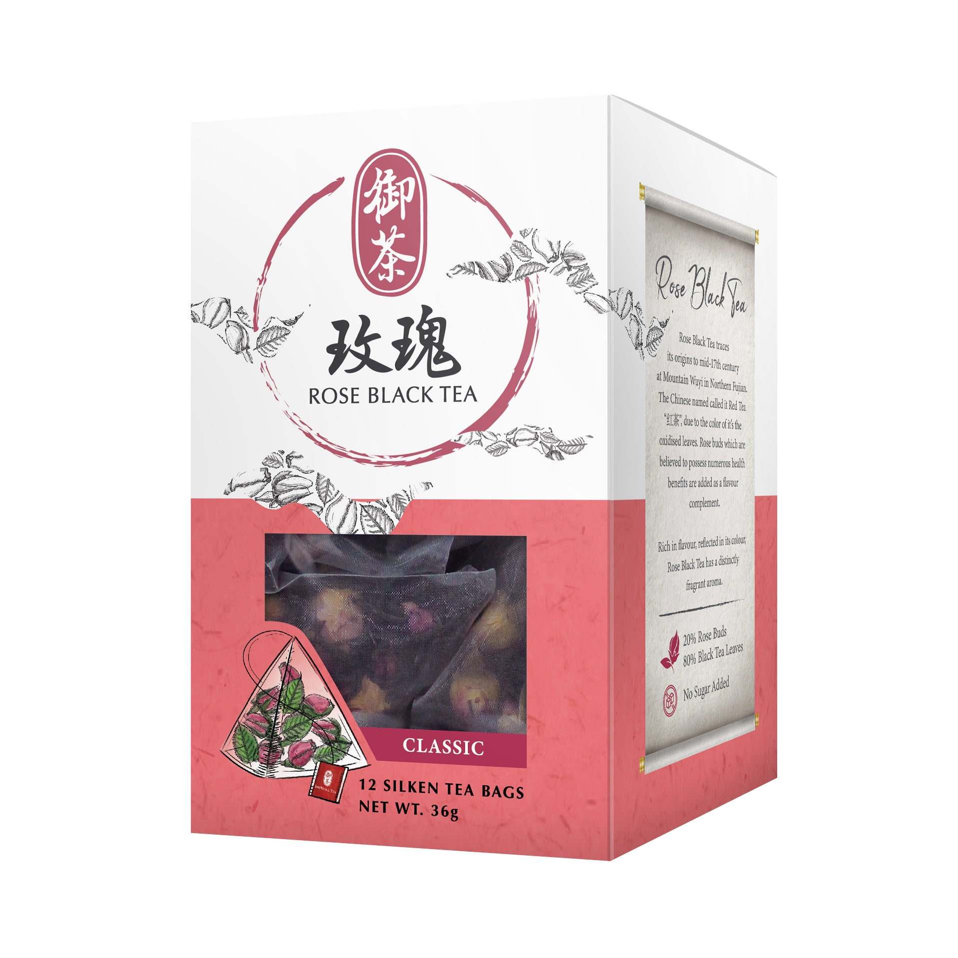 Rose Black Tea