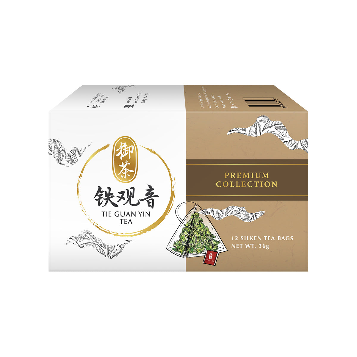 Tie Guan Yin Tea