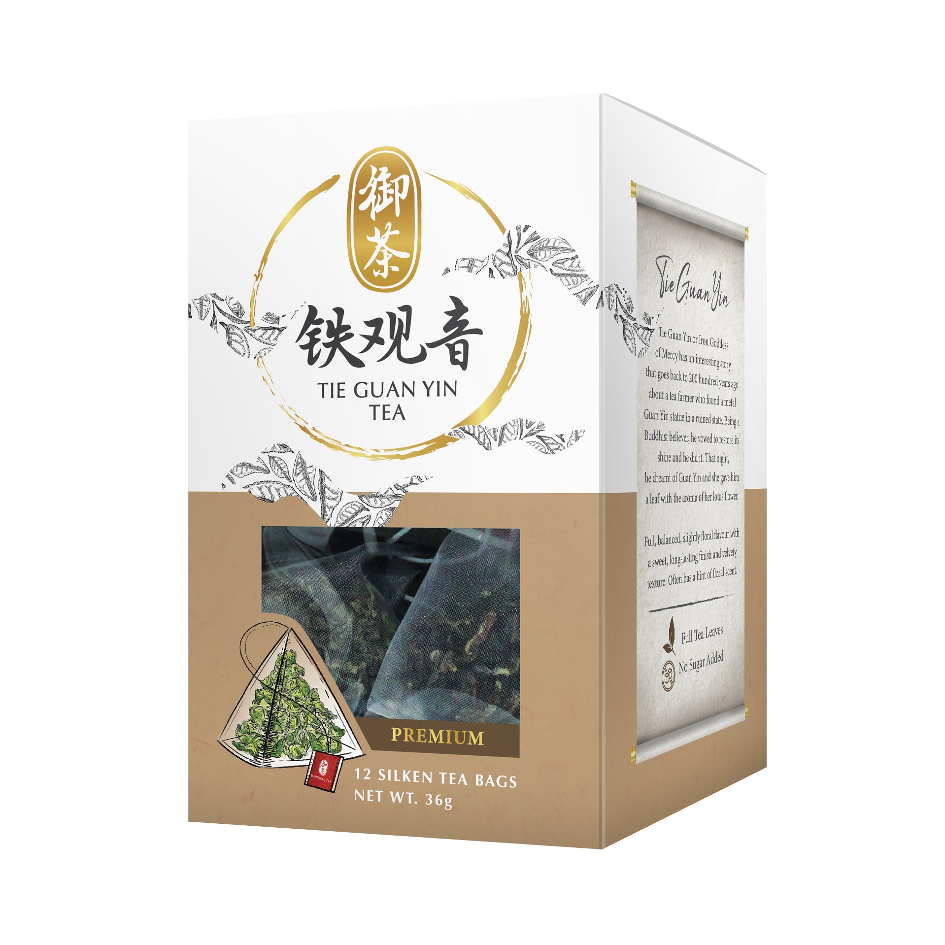 Tie Guan Yin Tea
