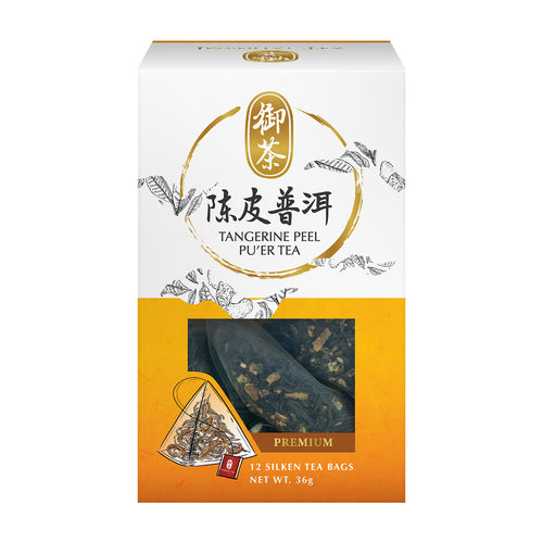 Tangeline Peel Pu Er Tea