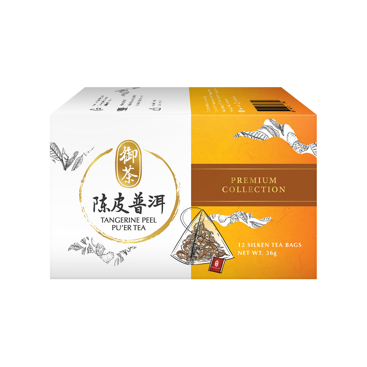 Tangeline Peel Pu Er Tea