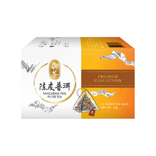Tangeline Peel Pu Er Tea