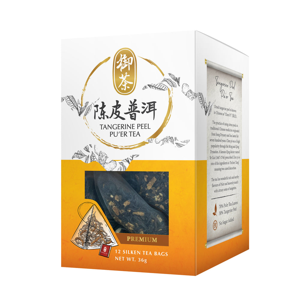 Tangeline Peel Pu Er Tea