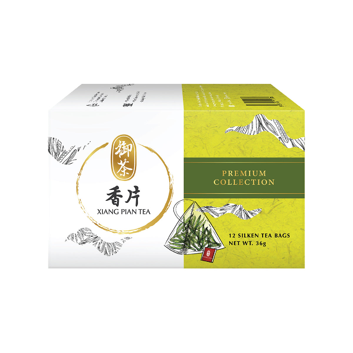 Xiang Pian Tea