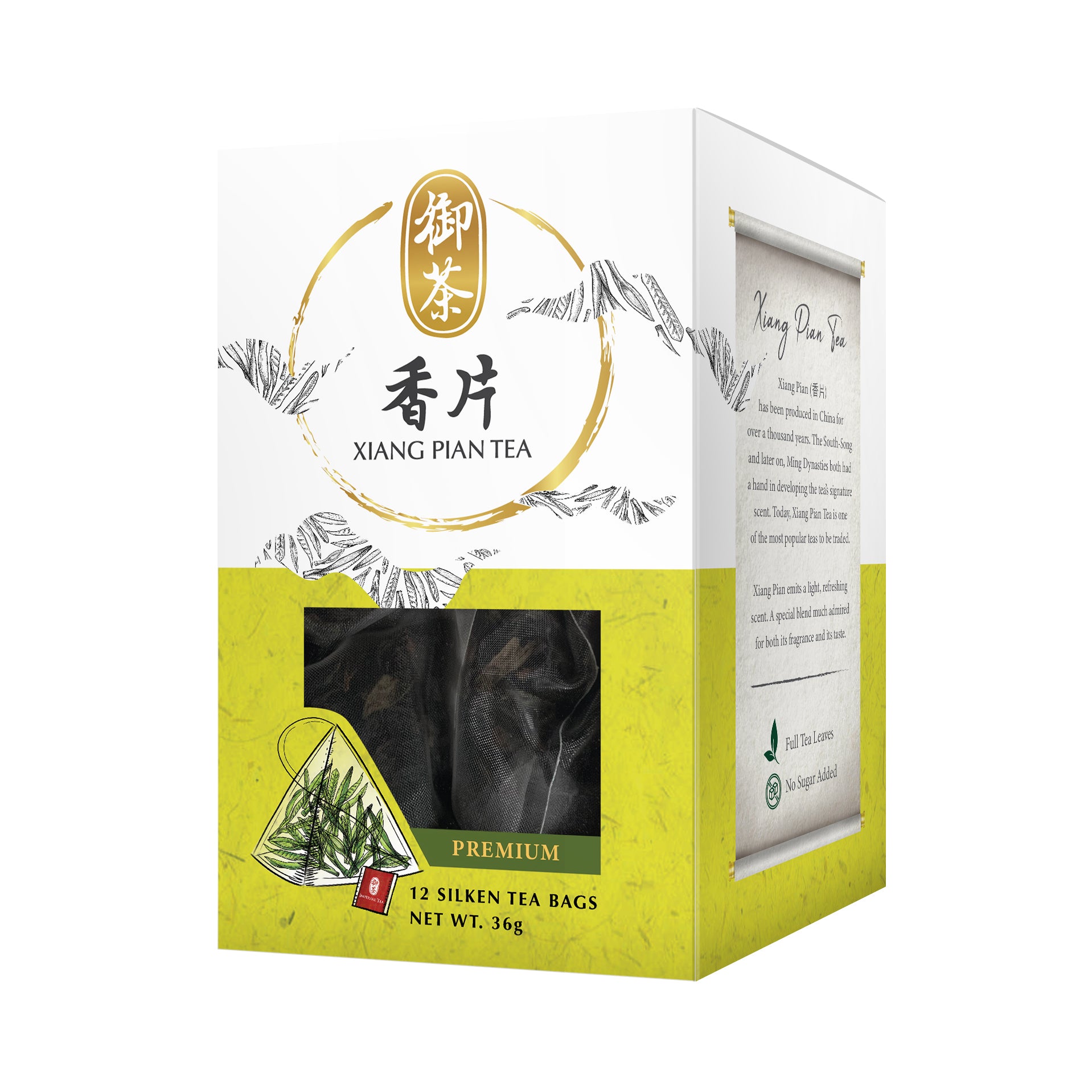 Xiang Pian Tea